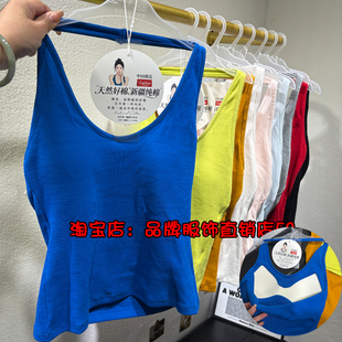 妃子纪2861新疆螺纹棉设计感U领挂脖漏背吊带背心一体杯遮副乳女