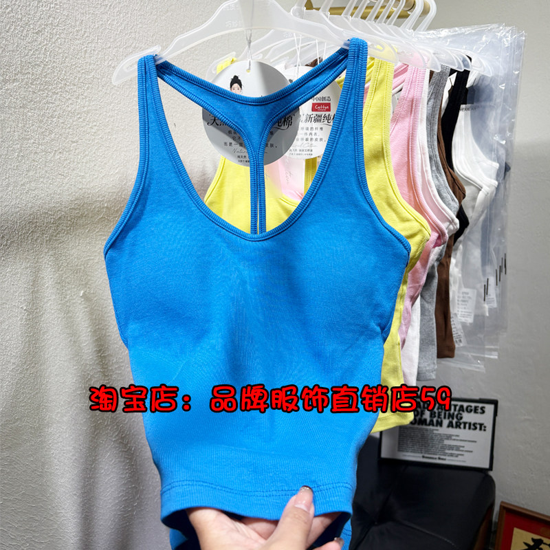 美月馨2831多巴胺新疆棉弓字美背设计感U领挂脖吊带自带胸垫女夏