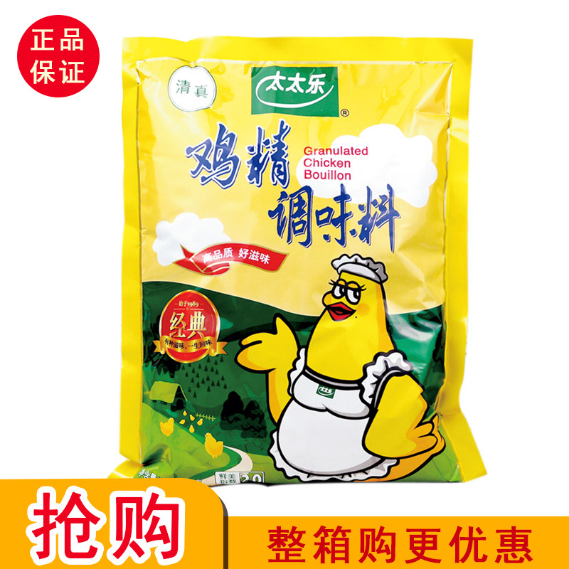太太乐1000g鸡精调味料替代味精图片