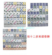 Домино 当季新品5210双十二多米诺骨牌铁盒套装91张dominoes八角片火车头