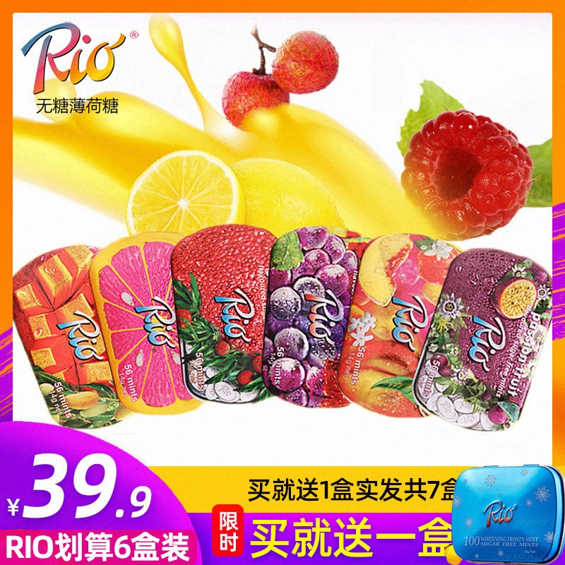 瑞欧RIO薄荷糖6盒无糖压片糖含片清口含片清新随身接吻口香糖铁盒在类目 零食/坚果/特产, 糖果零食/果冻/布丁, 糖果中 - 来自Buy2taobao.com提供专业的淘宝代购服务