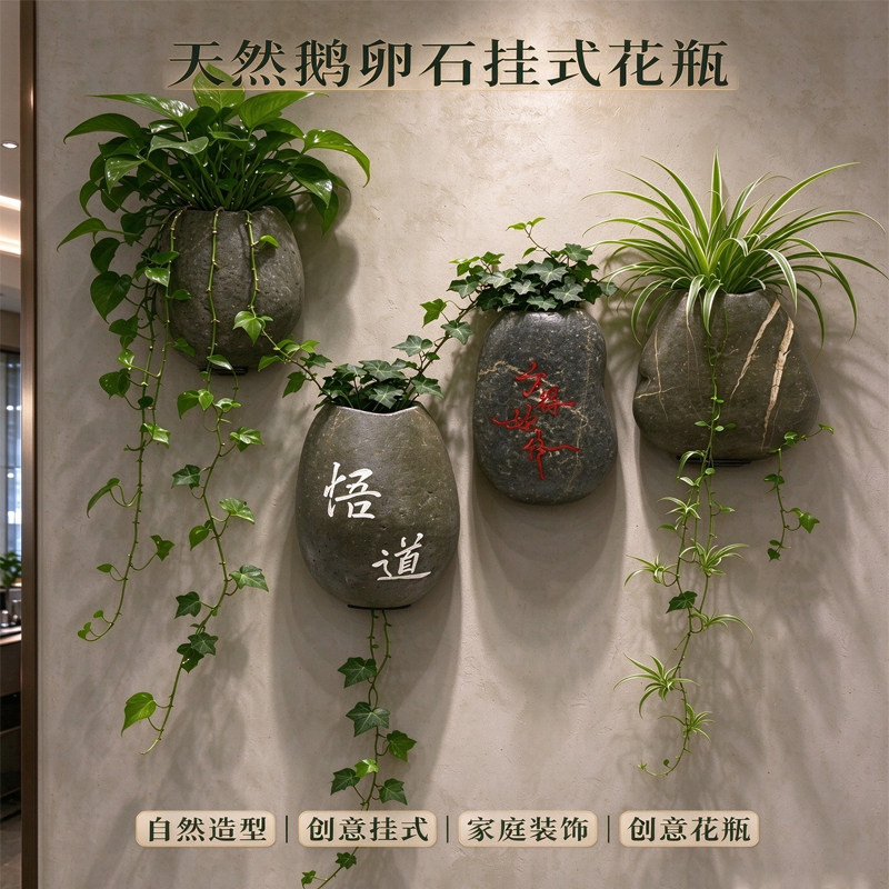 挂壁花瓶墙壁个性悬挂盆