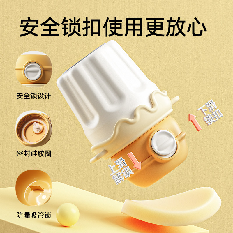 幼儿园保温杯宝宝保温水杯小学生上学专用吸管杯水壶外出防摔3岁,婴童用品,儿童水杯,淘宝优惠券,粉丝福利购,淘宝优惠卷