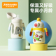 小袋鼠巴布婴儿保温水杯鸭嘴宝宝6个月以上小月龄保温奶瓶吸管杯