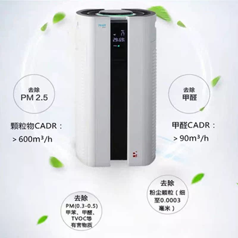 宜悦二代空气净化器智能WIFI控制实时检测PM2.5除甲醛除雾霾包邮