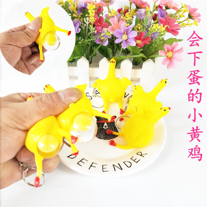 创意搞怪下蛋鸡发泄鸡减压整蛊搞笑上课无聊玩具解压挤蛋鸡捏捏乐