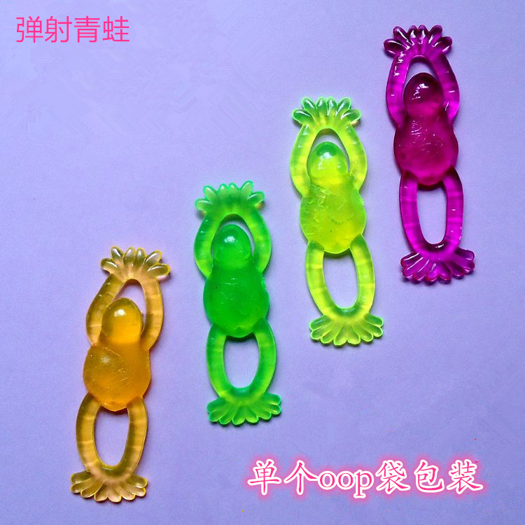 热卖儿童小游戏趣味整蛊弹射青蛙发泄QQ弹青蛙稀奇古怪玩具