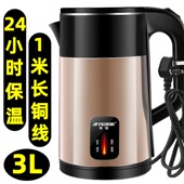 正品 家用耐用恒温热水壶开水壶保温电热水壶3L 半球烧水壶2025新款