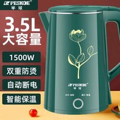 半球烧水壶2026新款 家用开水壶电热水壶保温一体全自动保暖壶恒温