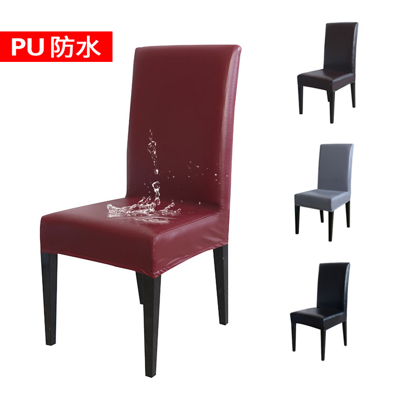 防水防油pu皮专用靠背一体椅套图片