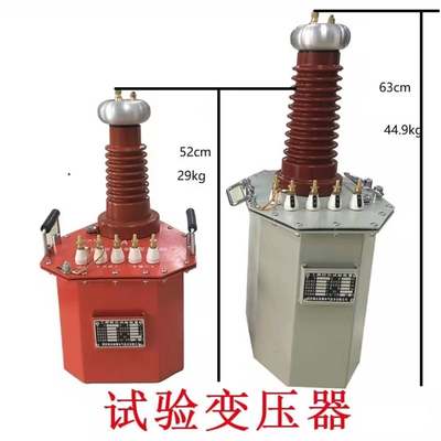 5kva50kv超轻型工频耐压试验装置交直流两用试验变压器耐压测试仪