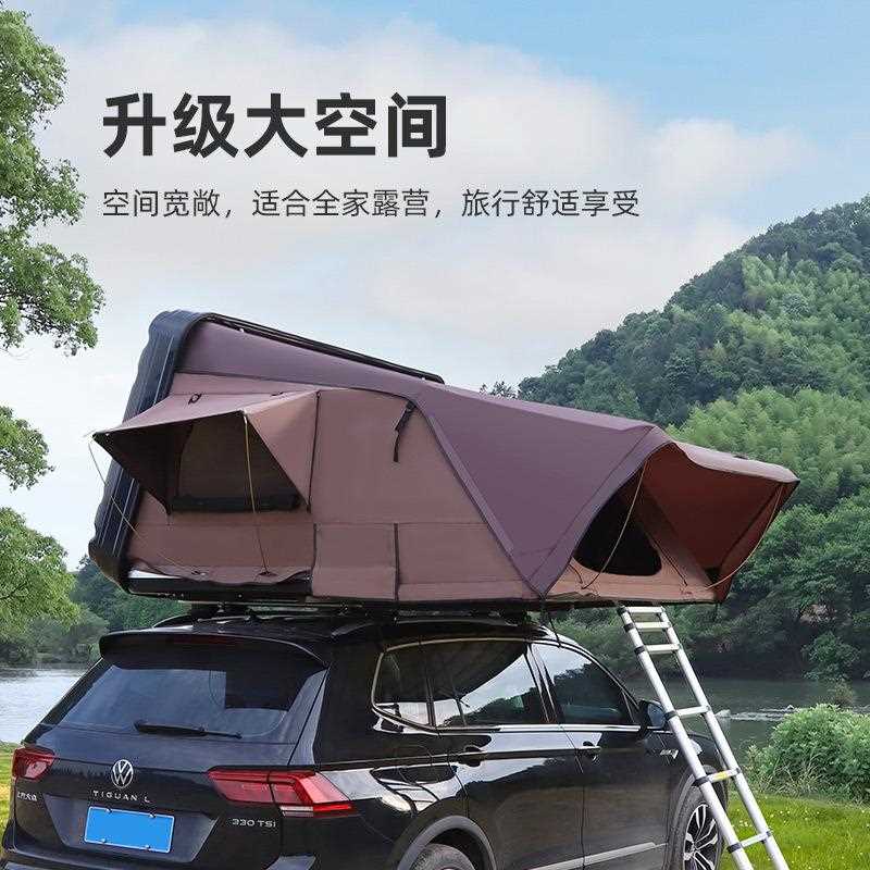 新款直销车顶帐篷天幕自驾游铝合金双层帐全自动防雨车顶棚新款户