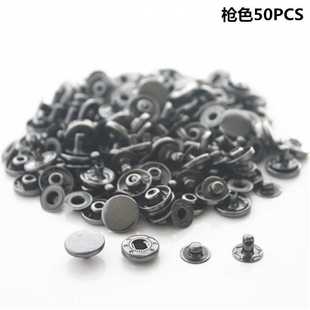 新款直销50PCS 633金属同四合扣羽绒服暗扣弹簧扣棉服纽扣大量现
