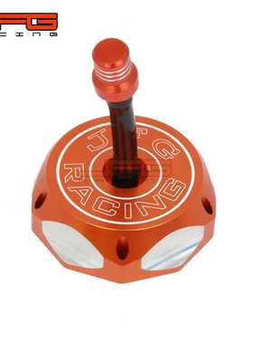 新款直销适用于50-520 EXC MXC SX PRO LC4 EGS越野摩托车改装CNC