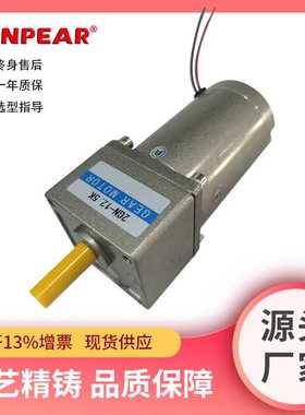 新款直销台力电机6W15W25W微型交流齿轮调速减速电机小型马达无级