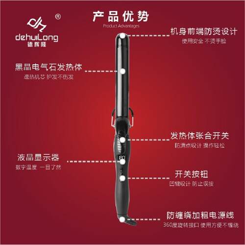 新款直销跨境影楼化妆师专用卷发棒旋转电卷棒发型师2mm大波浪不