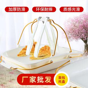 新款 直销面包托盘长方形塑料手提面包店烘焙店自选盘蛋糕甜品盘餐