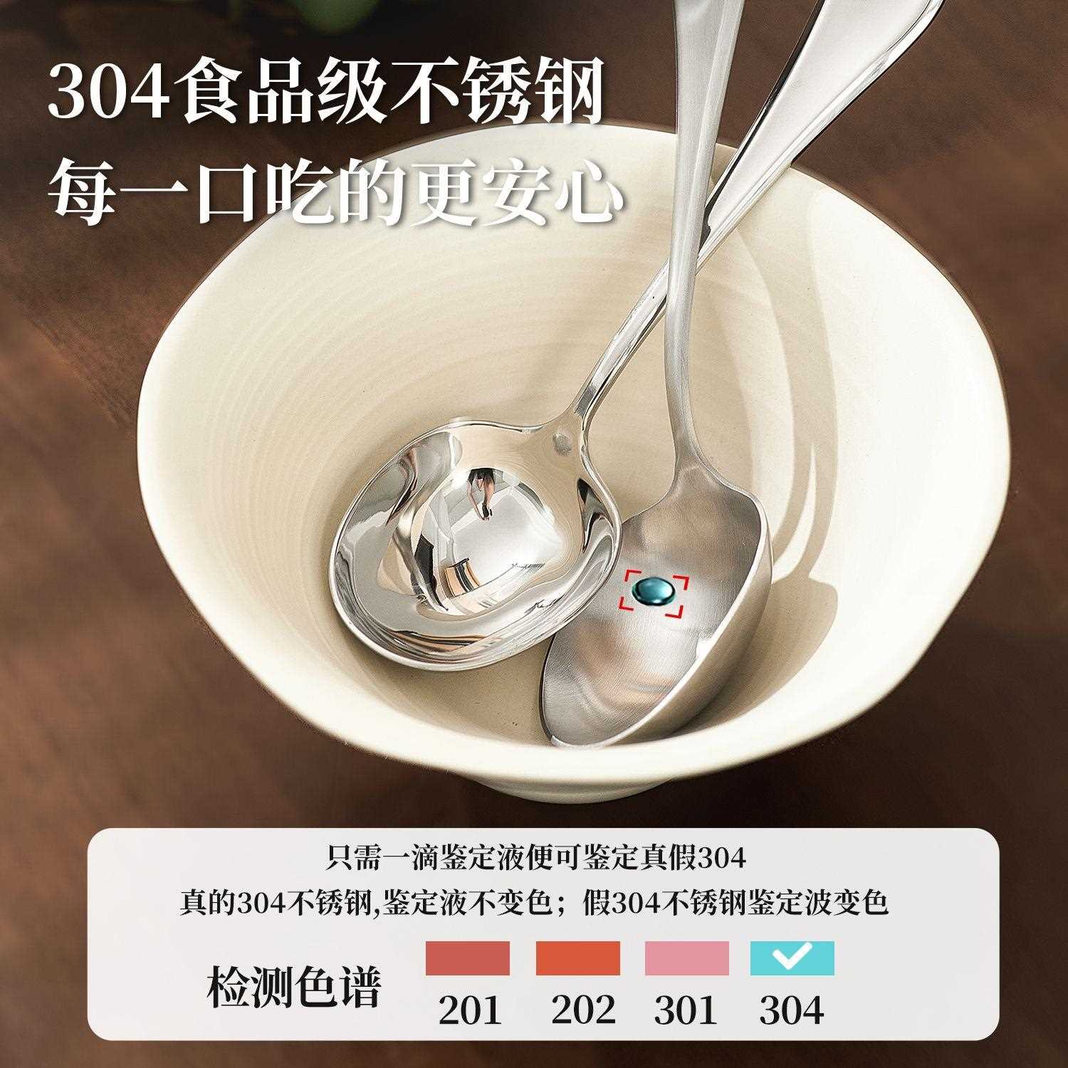 新款直销不锈钢勺子04食品级材质家用款汤面勺布伦抛光勺子不锈钢