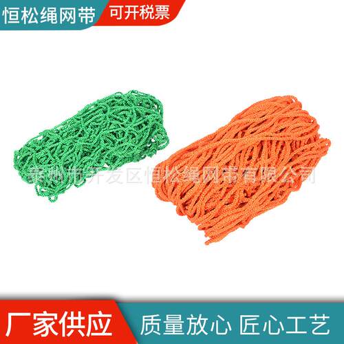 新款直销供应安全防护无结网橙色游乐场游乐园安全防护网安全绳网