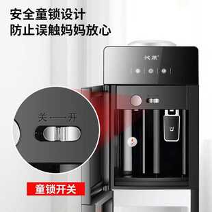 新款直销定制饮水机家用立式带儿童锁制冷制热桶装水办公室开水机
