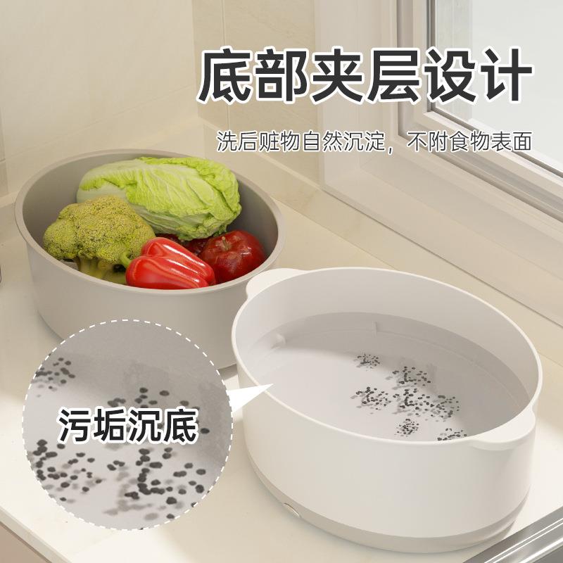 新款直销果蔬洗菜机家用多功能便携式双层水果洗菜篮食品净化去污