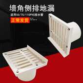 新款 直销不锈钢墙排水75管阳台侧排地漏卫生间50管L型墙面下水110