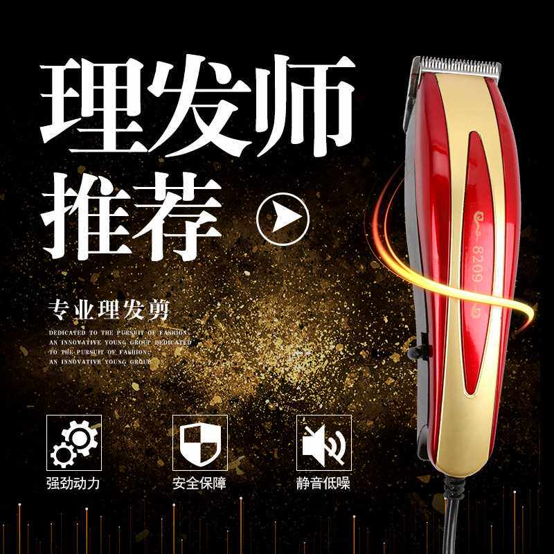 新款直销天亿给力理发器电推剪专业带线电推成人儿童剪发器电动剃