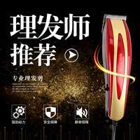 新款直销天亿给力理发器电推剪专业带线电推成人儿童剪发器电动剃
