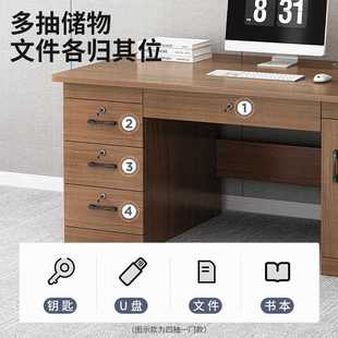 直销带锁办公桌家用电脑桌台式 新款 简约桌子工作台带抽屉书桌职员