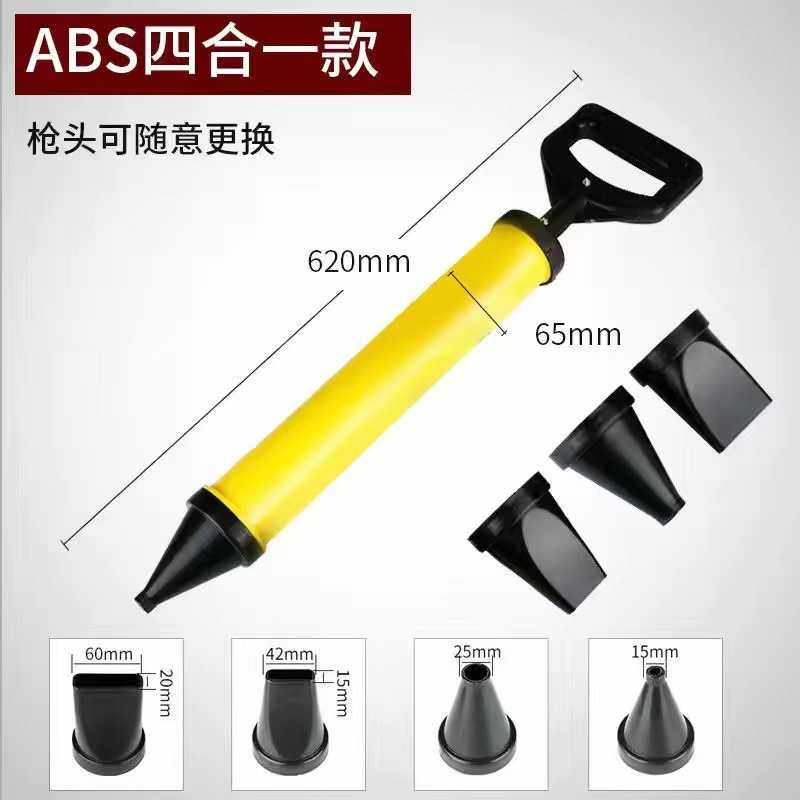 新款直销源头水泥填缝枪水泥枪防盗门灌注器不锈钢水泥枪门窗填缝,基础建材,美缝工具,淘宝优惠券,粉丝福利购,淘宝优惠卷