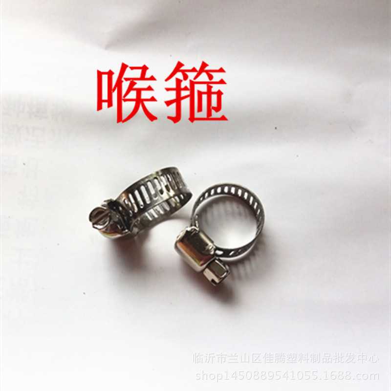 新款直销电动喷雾器配件水泵出水口紧固器喉卡 弹簧卡 喉箍 10-16