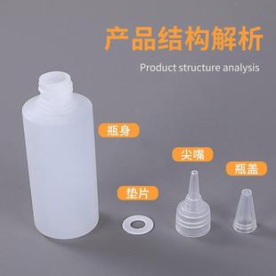 500ml液体挤酱瓶密封分装 100 瓶 直销尖嘴瓶半透明塑料瓶30 新款