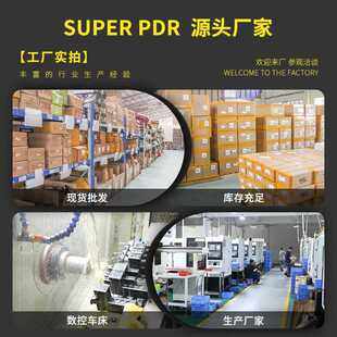 新款直销跨境爆品汽车凹坑修复PDR工具车身凹陷免钣金修复冰雹坑