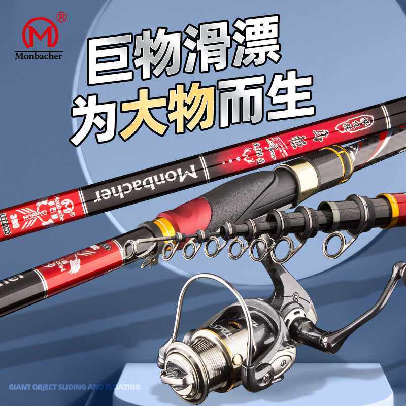 新款直销梦巴赫乌拉3.98号超硬超轻远投碳素滑漂海钓竿矶钓竿大导,户外/登山/野营/旅行用品,矶钓竿,淘宝优惠券,粉丝福利购,淘宝优惠卷