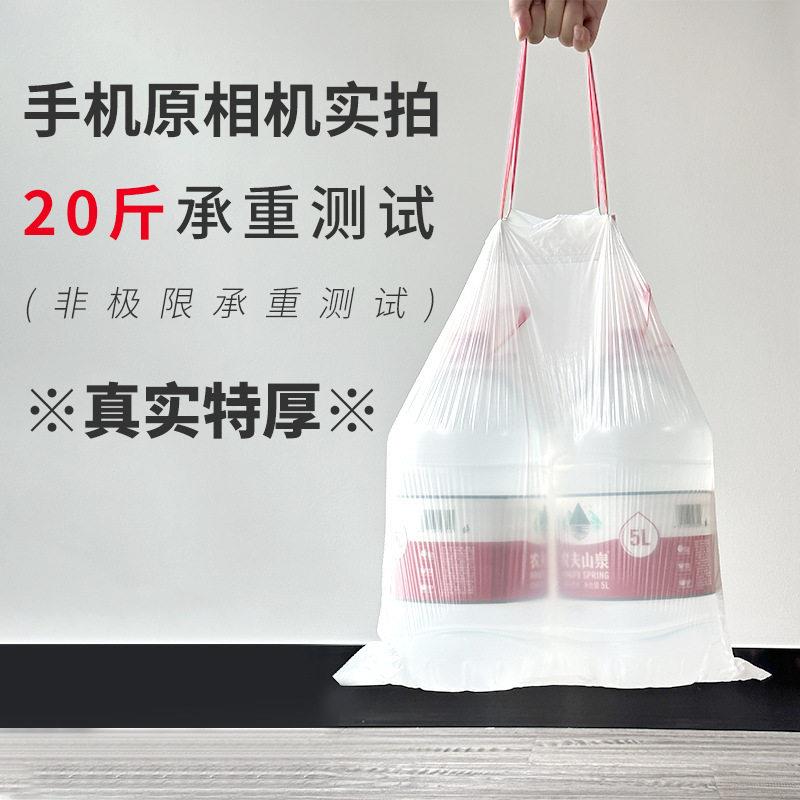 新款直销抽绳垃圾袋家用加厚3丝 日用百货手提厨房垃圾袋抽绳式特图片