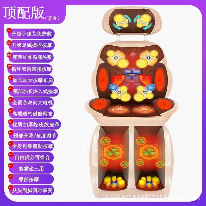 新款直销腰部颈椎按摩器家用多功能颈部背腰揉捏按摩靠垫脚底腿部