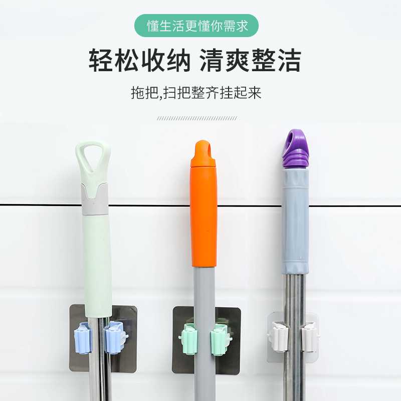 新款直销免打孔拖把架卫生间拖把挂架拖把夹固定器壁挂拖布架挂钩