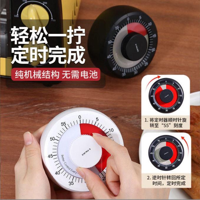 新款直销新款学生计时器厨房烘培磁吸闹钟提醒器学生可视化时间机