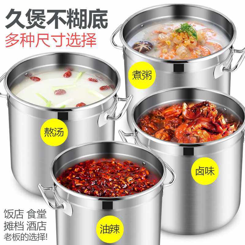 新款直销不锈钢201汤桶带盖商用卤肉油 熬粥家用大容量高汤锅工厂,厨房/烹饪用具,汤锅/汤桶/卤肉桶,淘宝优惠券,粉丝福利购,淘宝优惠卷