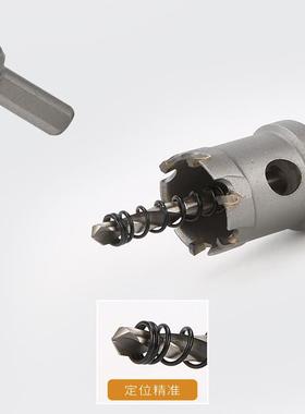 新款直销硬质合金不锈钢开孔器坚硬TCT开孔器金属扩孔钻头铝合金