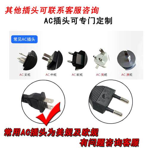 新款直销3-12v2a可调电源 炮机直流稳压开关电源 24w调速调压电源