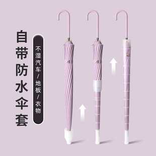 新款直销防水套长柄雨伞大量男女自动加大号抗风伞直杆晴雨伞定制