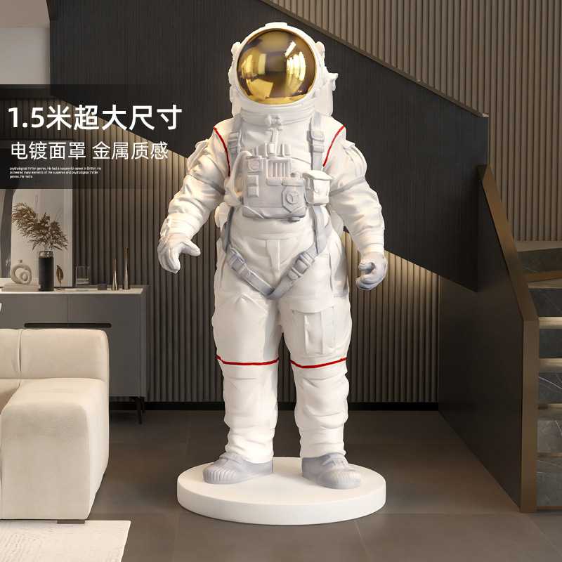 新款直销北欧宇航员客厅大型落地摆件电视柜玄关办公室太空人乔迁