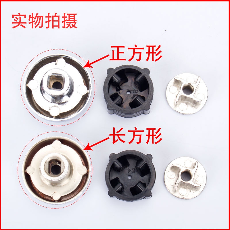 新款直销破壁机蘑菇头胶垫破壁机配件齿轮通用蘑菇头冰沙豆浆机配