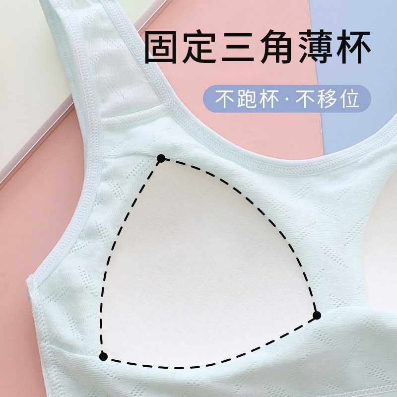 新款直销安菲雅纯棉少女内衣中学生运动防震背心青春期女孩发育文,童装/婴儿装/亲子装,发育内衣/抹胸,淘宝优惠券,粉丝福利购,淘宝优惠卷