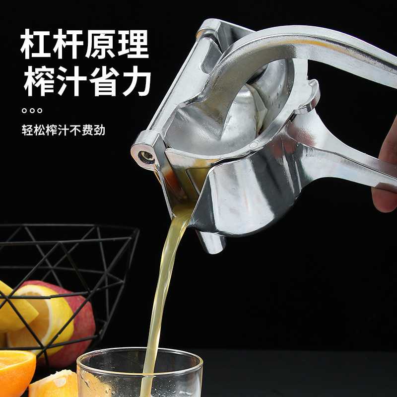 新款直销手动榨汁机家用铝合金婴儿水果榨汁器柠檬夹原汁机迷你压