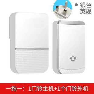 新款直销航胜易家B512英规家用无线门铃远距离交流电一拖一电子遥