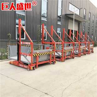 新款直销供应2T移动式装卸升降机 仓库电动卸货平台 小型移动式登