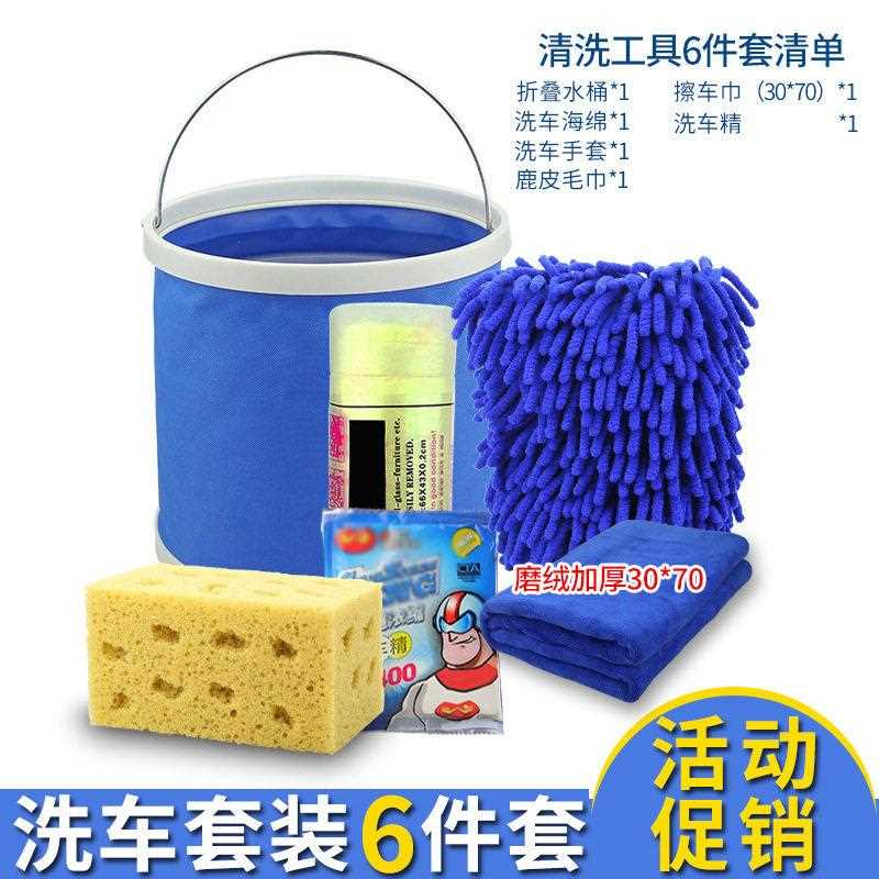 新款直销洗车拖把伸缩长杆擦车家用软毛刷子汽车用品清洗工具刷车