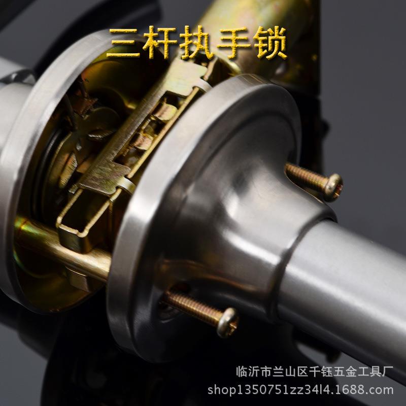 新款直销三杆锁包铜执手锁球形锁卫生间门锁具 钢塑铝合金门锁室